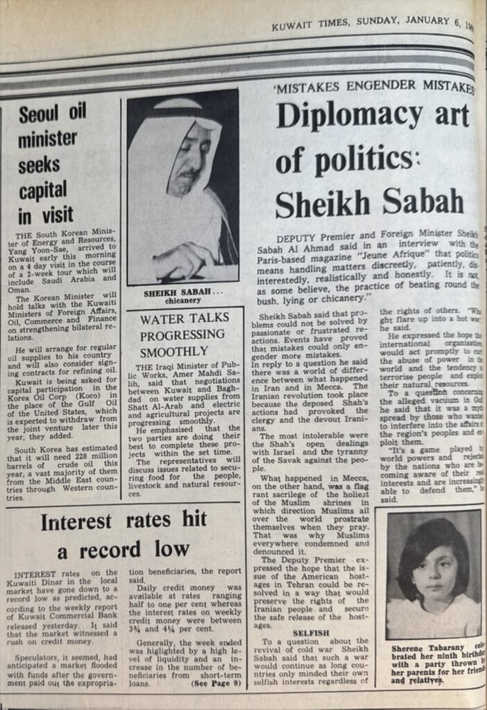 Capturing history’s first drafts | Kuwait Times Newspaper