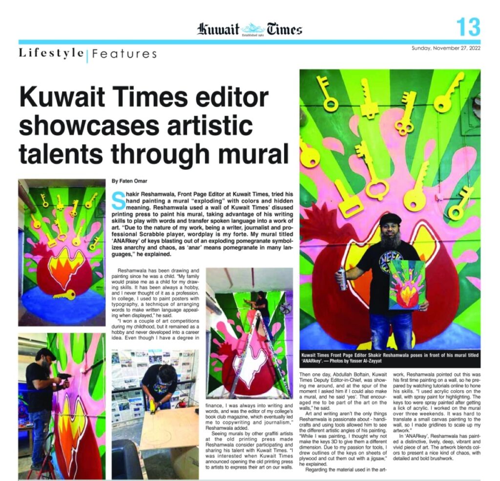 When journalists become the story