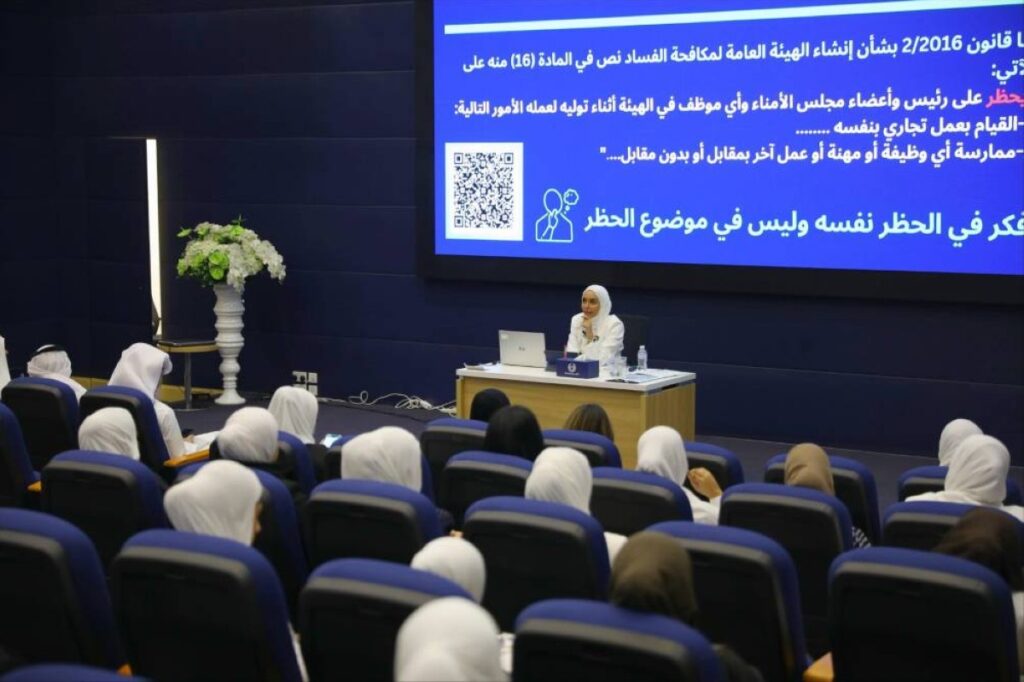 Nazaha launches field training program for KU law students