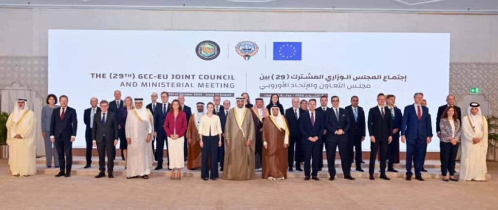 GCC-EU Joint Ministerial Meeting reinforces strategic partnership and regional stability