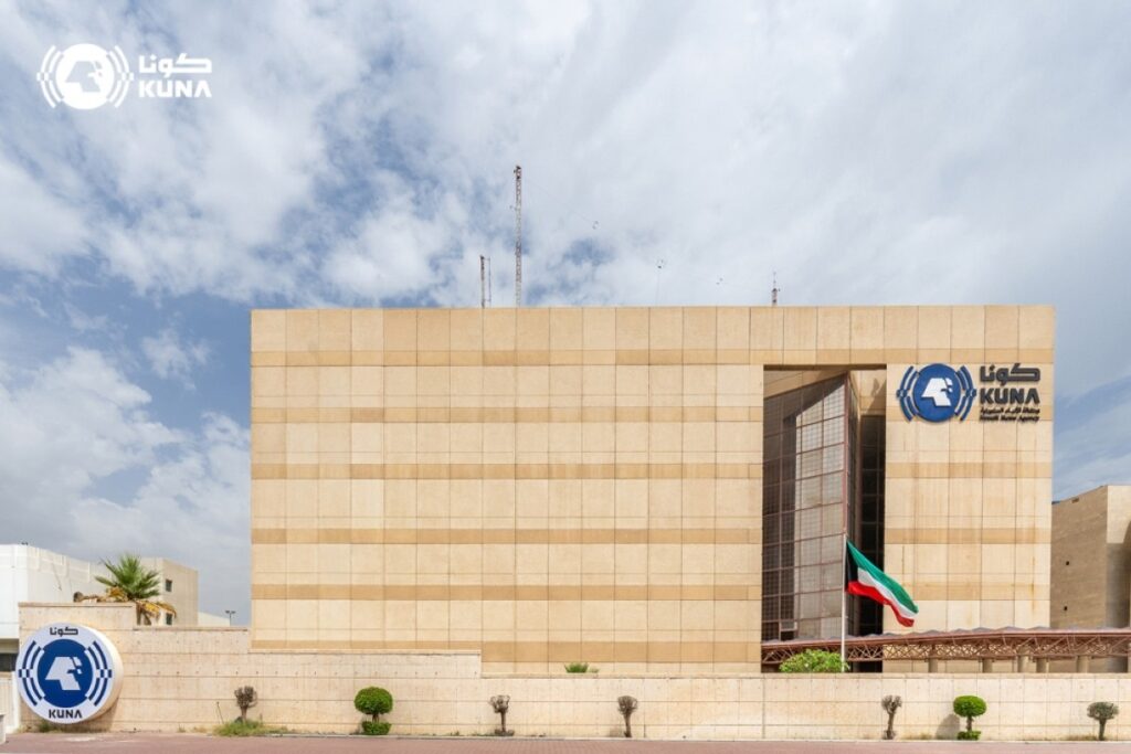 ‘KUNA Dialogue’ to reflect mission and commitment