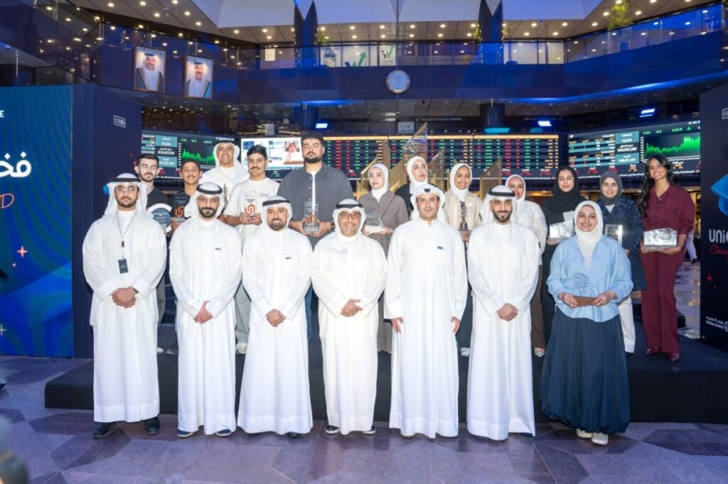 Boursa Kuwait, Markaz conclude fifth edition of UNICODE to develop talents