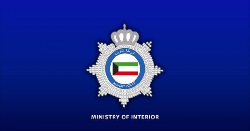 MoI arrests drug trafficker; Nazaha refers officials for false disclosures