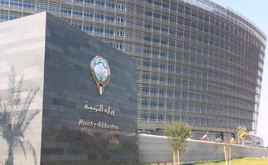 Minister emphasizes Kuwait’s commitment to education