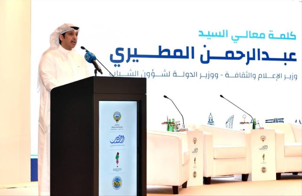 Kuwait Info Minister: GCC Women Journalists Forum reflects unity, responsibility