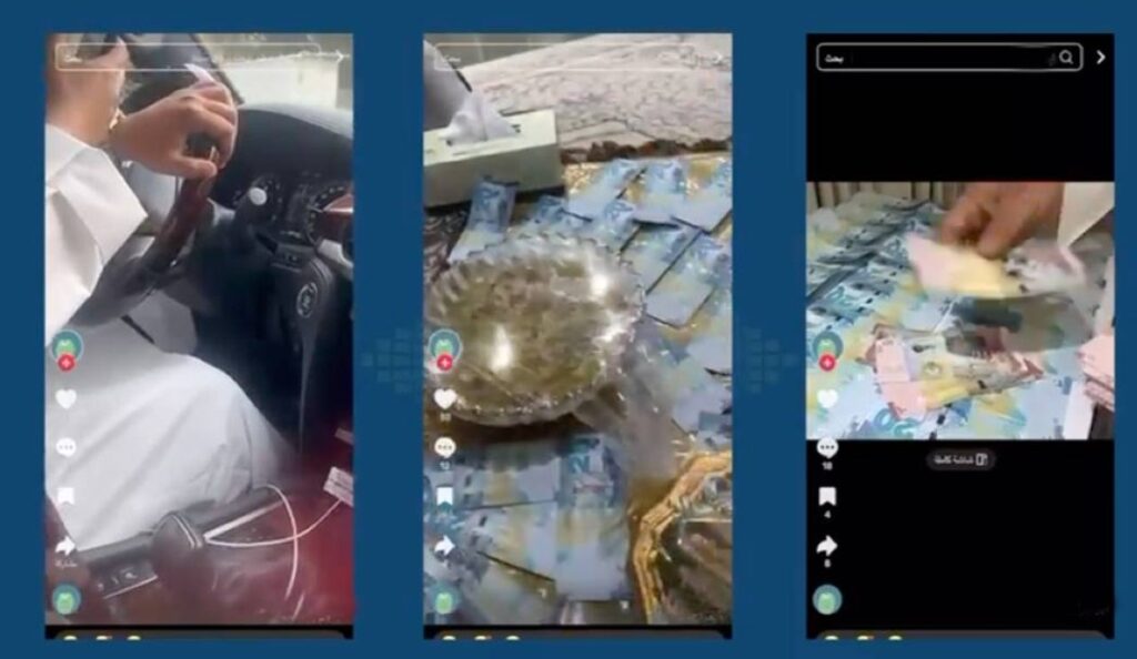 Interior Ministry arrests offender for promoting unknown funds online