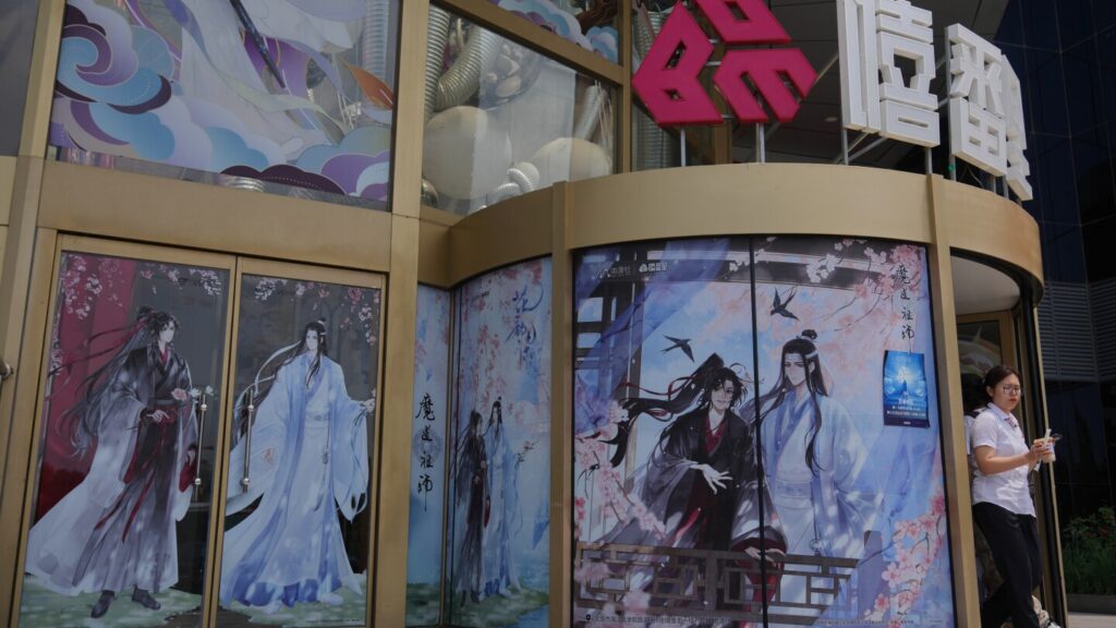 China cracks down on stories about 2 men in love and female fans object