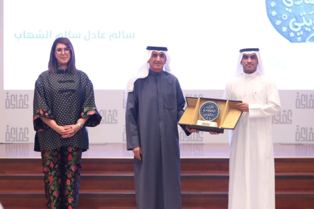 Central Bank honors winners of Student Economics Award