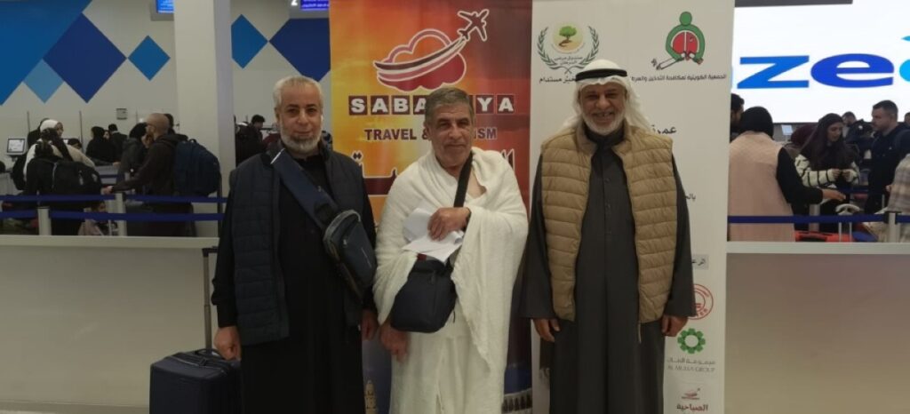 Cancer Patients Fund organizes 23rd annual umrah trip for patients