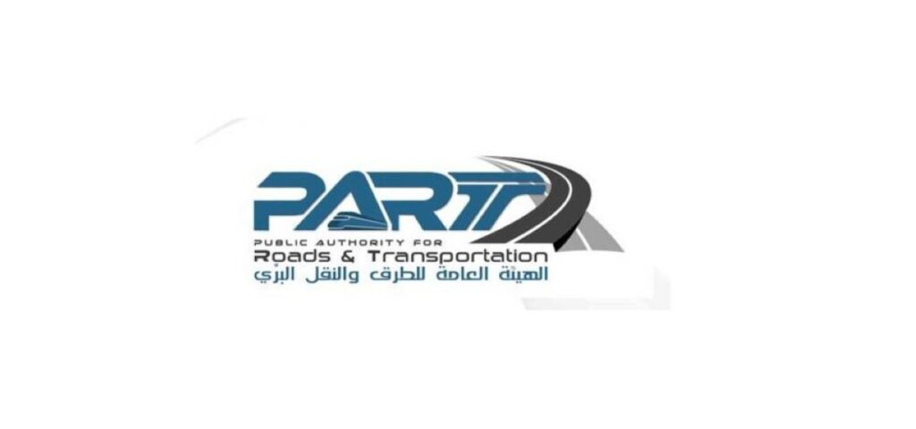 PART abolished; permit needed to hunt birds in Iraq