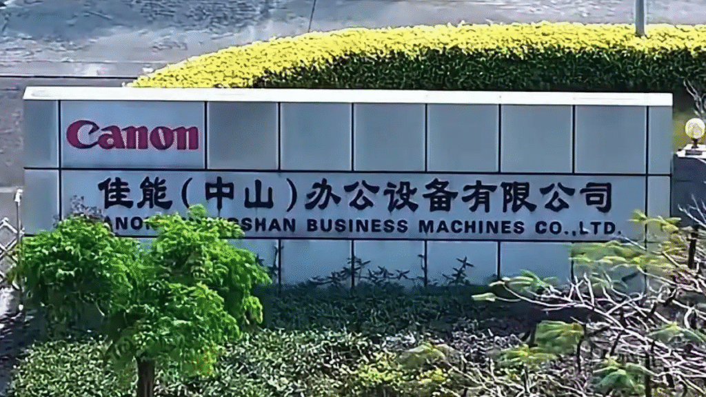 Is Canon’s factory closure tied to strains in China-Japan ties?