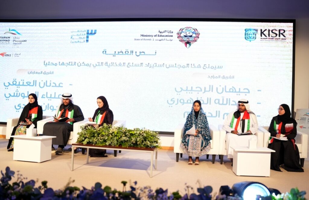 SACGC wraps up GCC forum on food security for students