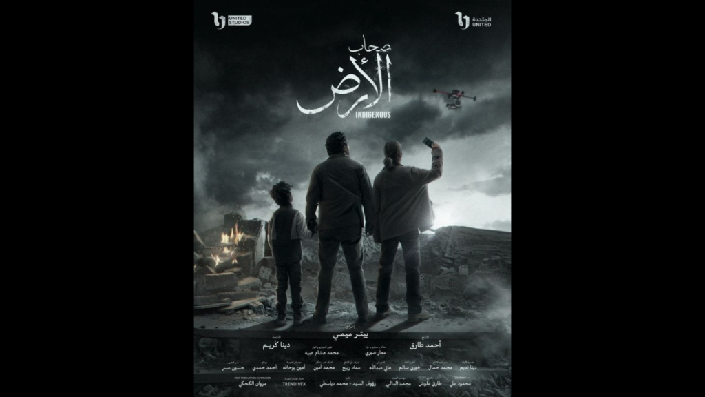 Egyptian Ramadan series on Gaza ignites debate online